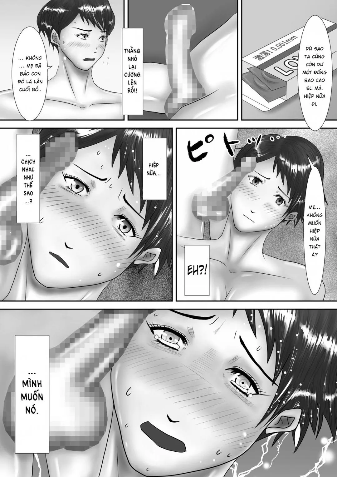 oneshot-47