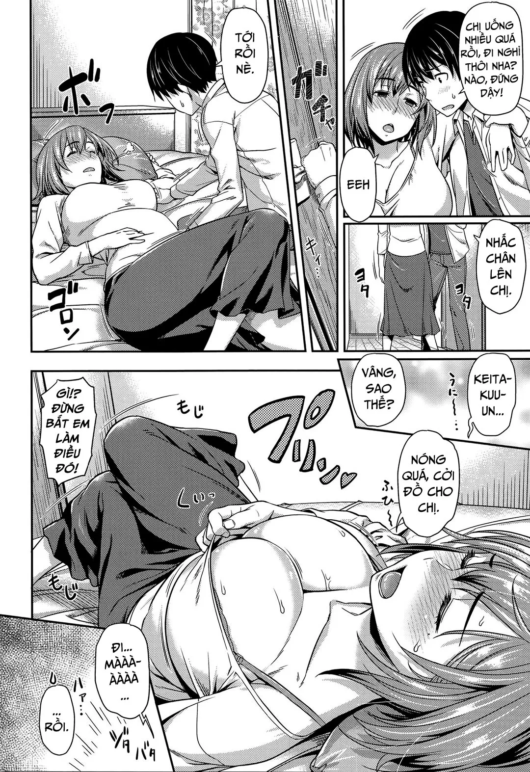 oneshot-3