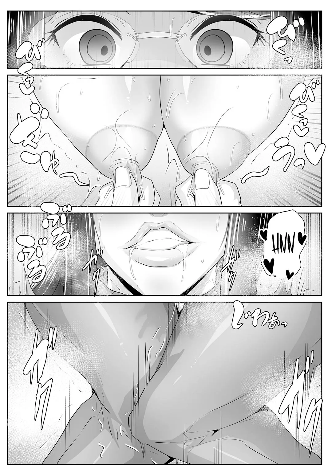oneshot-14