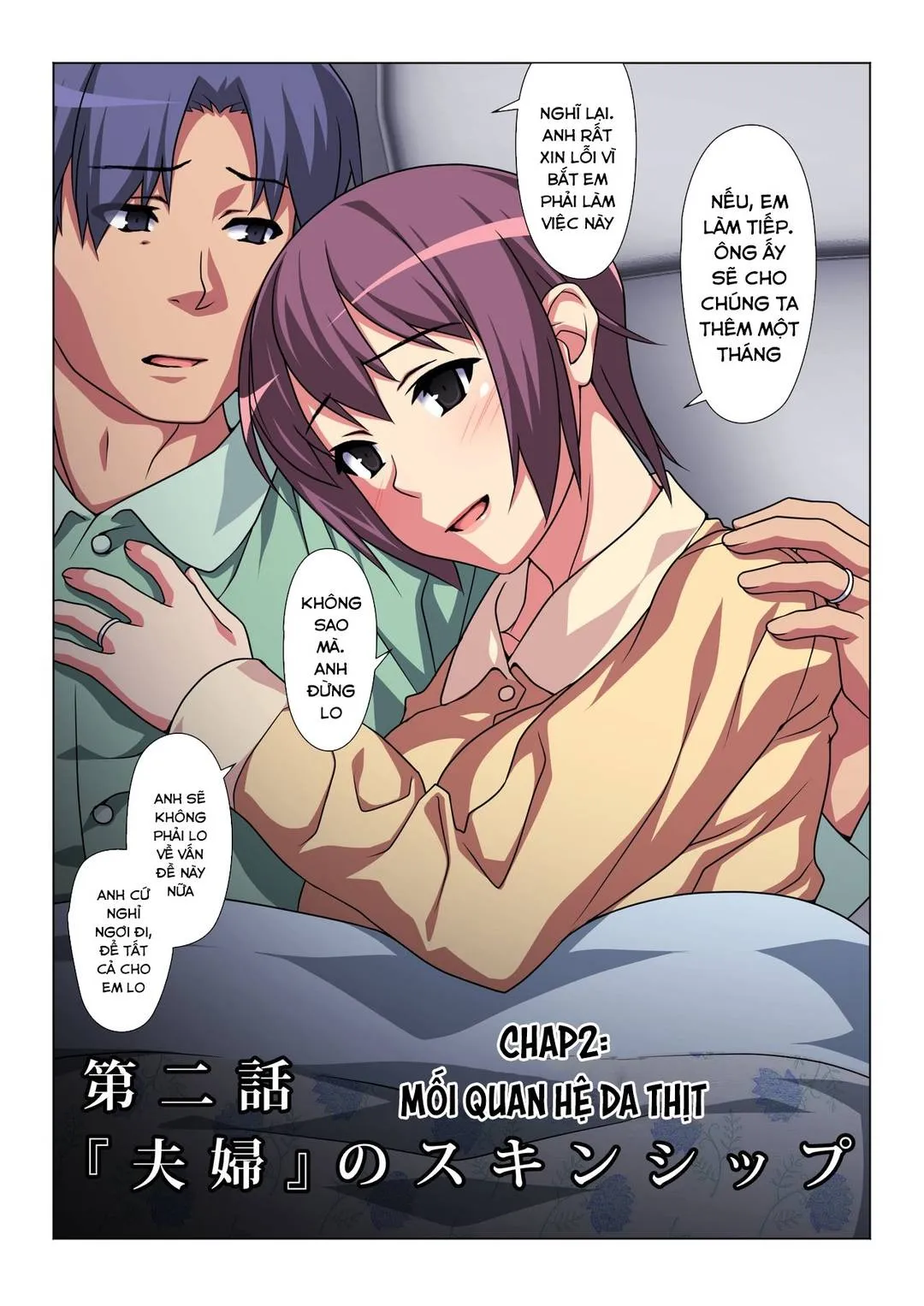 oneshot-13