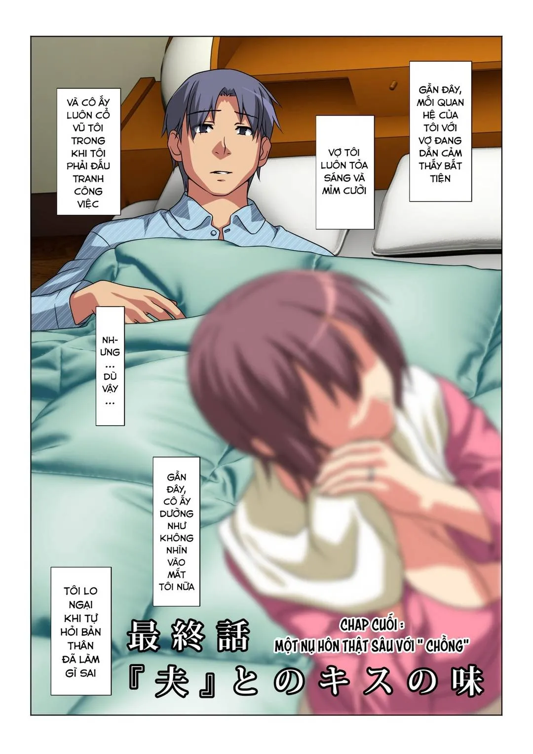 oneshot-39