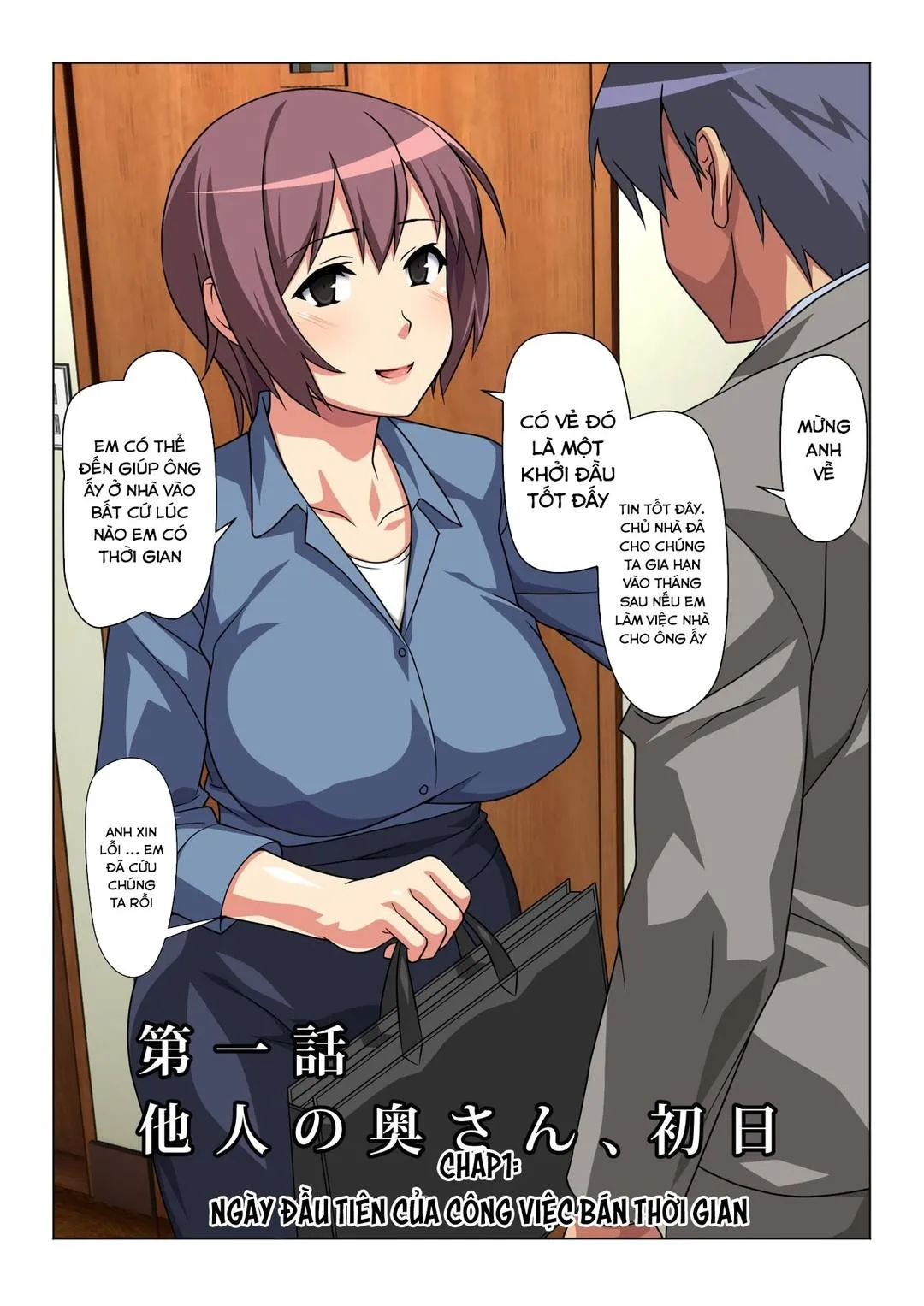 oneshot-5