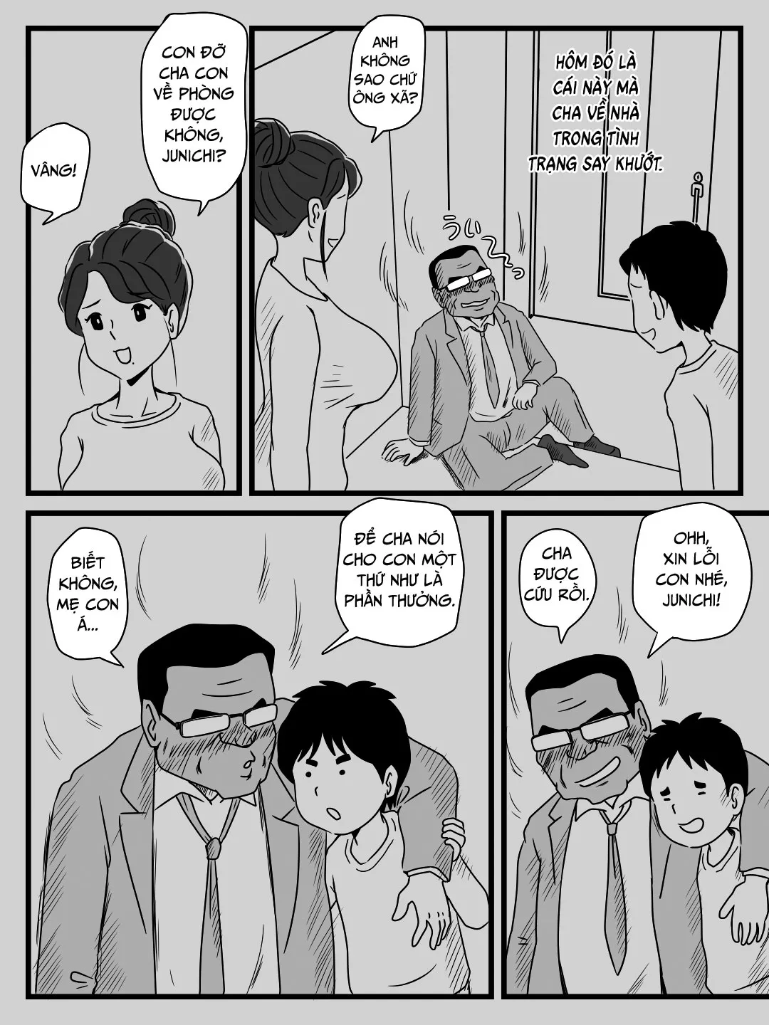 oneshot-10