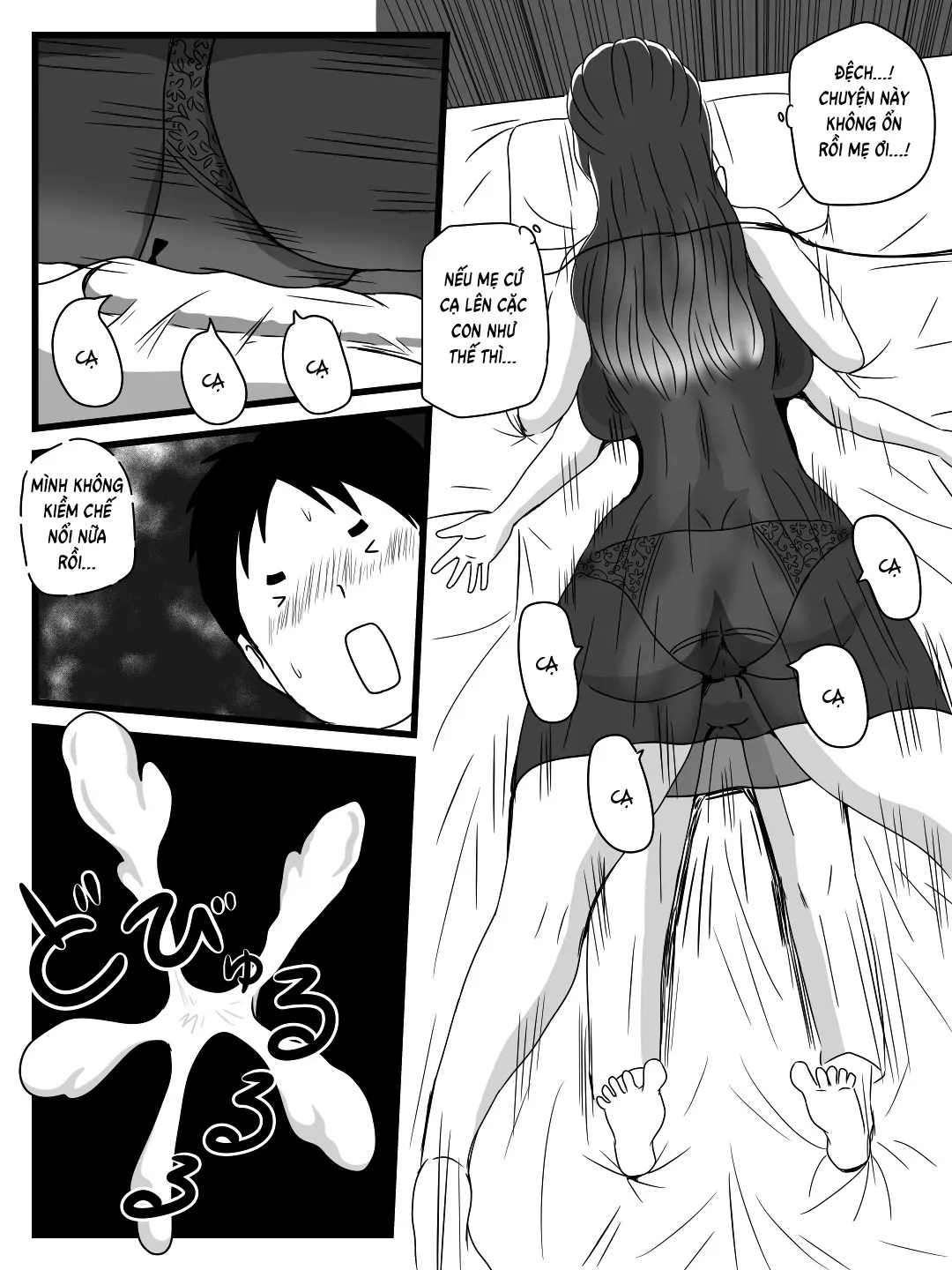 oneshot-22