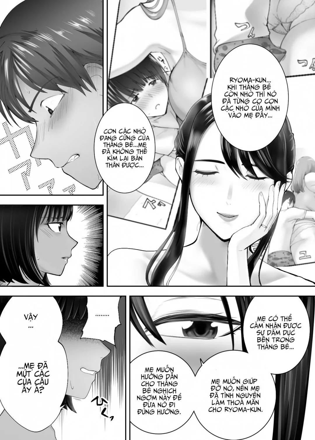 chap-07-6