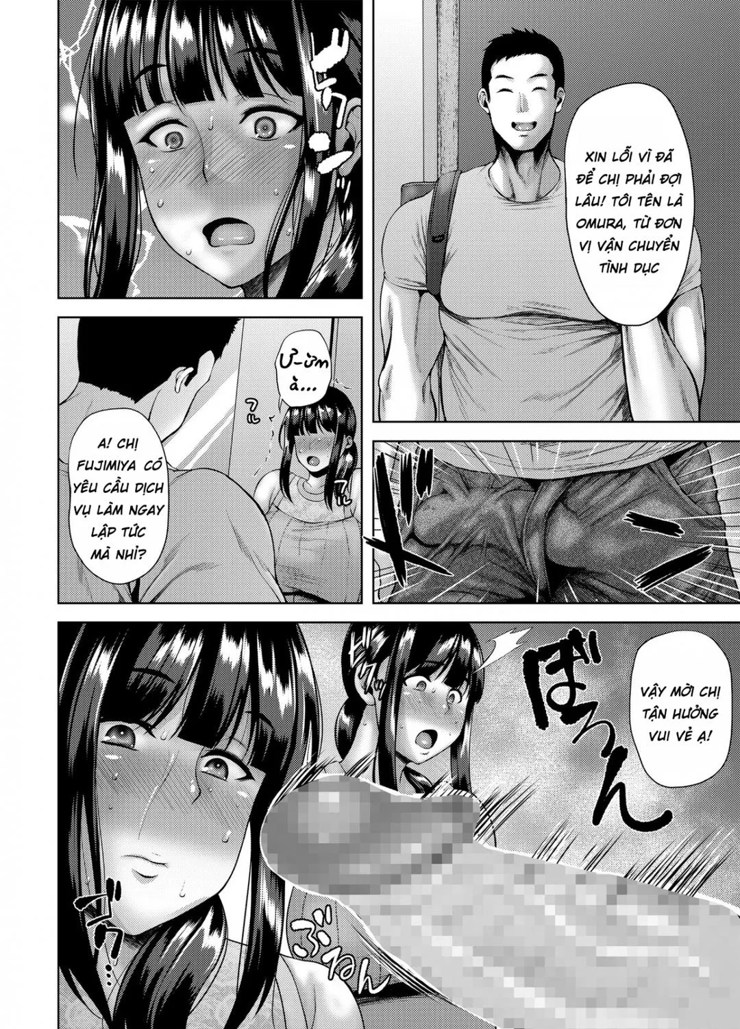 oneshot-2