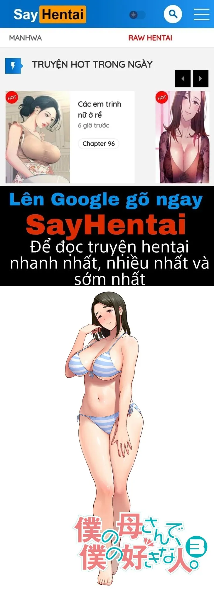 chap-3-di-bien-vao-ky-nghi-he-0