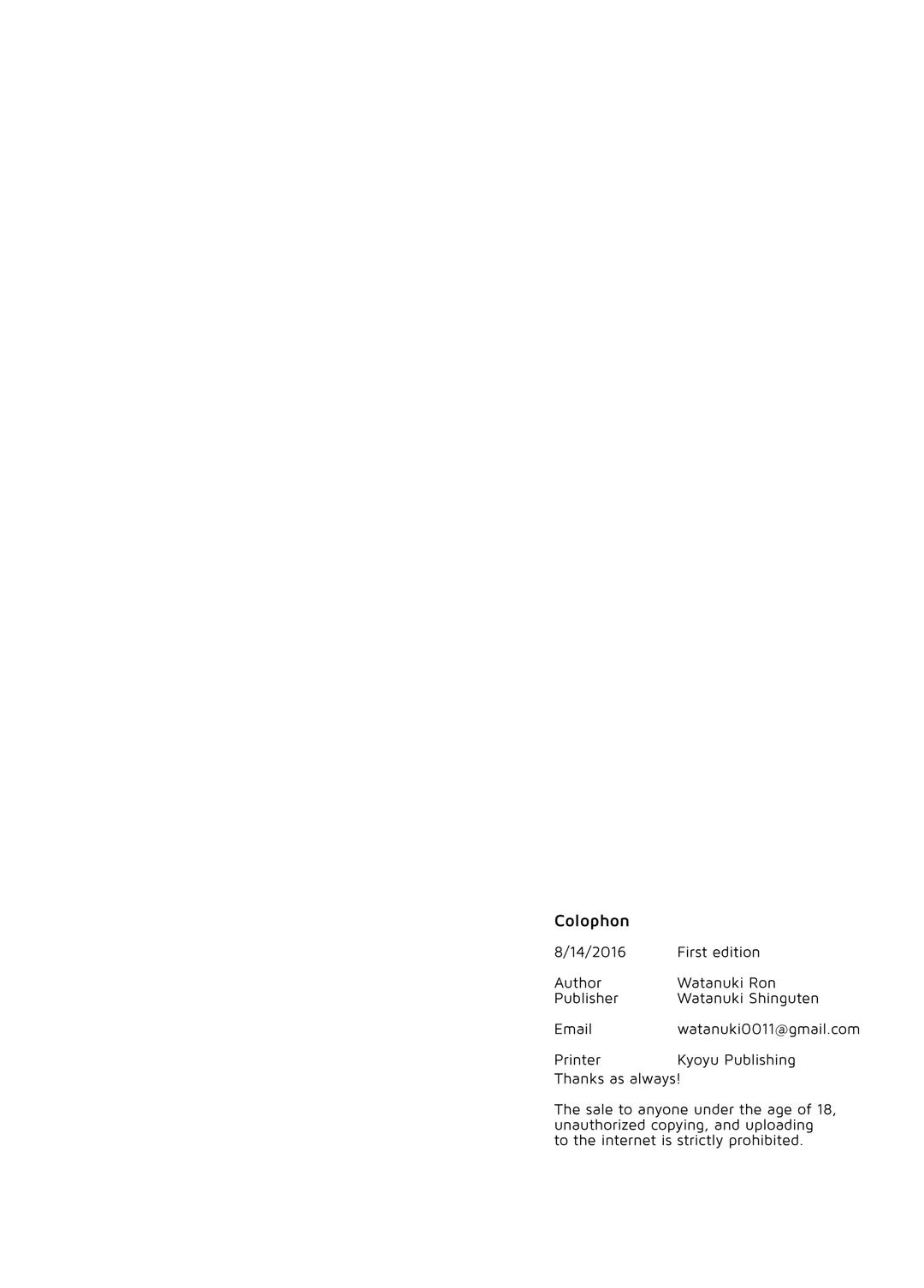 oneshot-21
