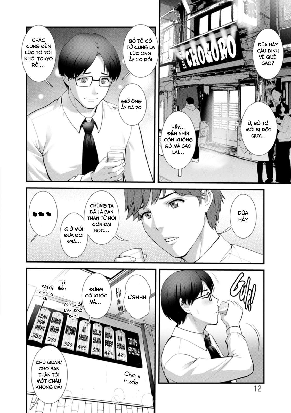 chap-01-12