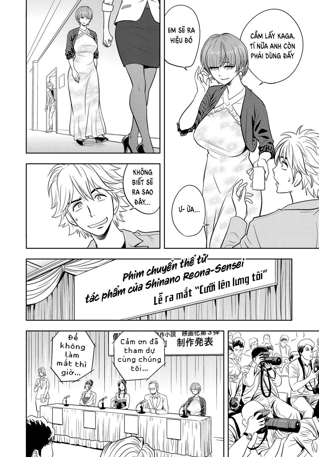chap-08-12