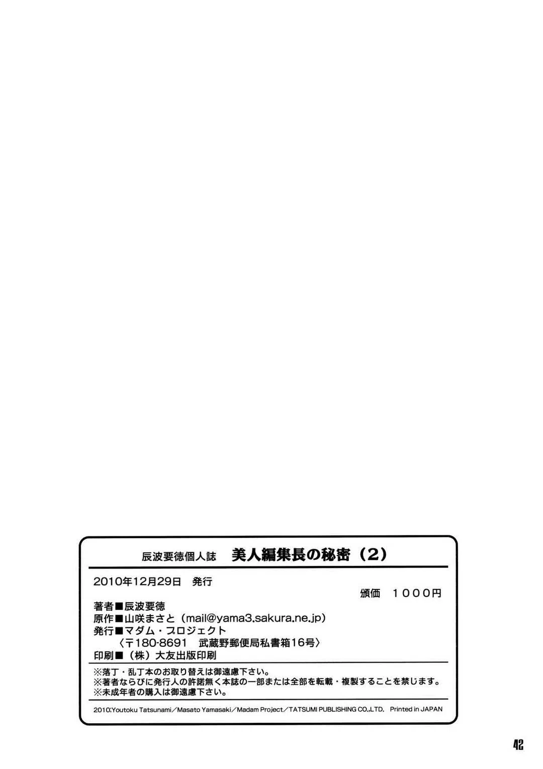 chap-04-19