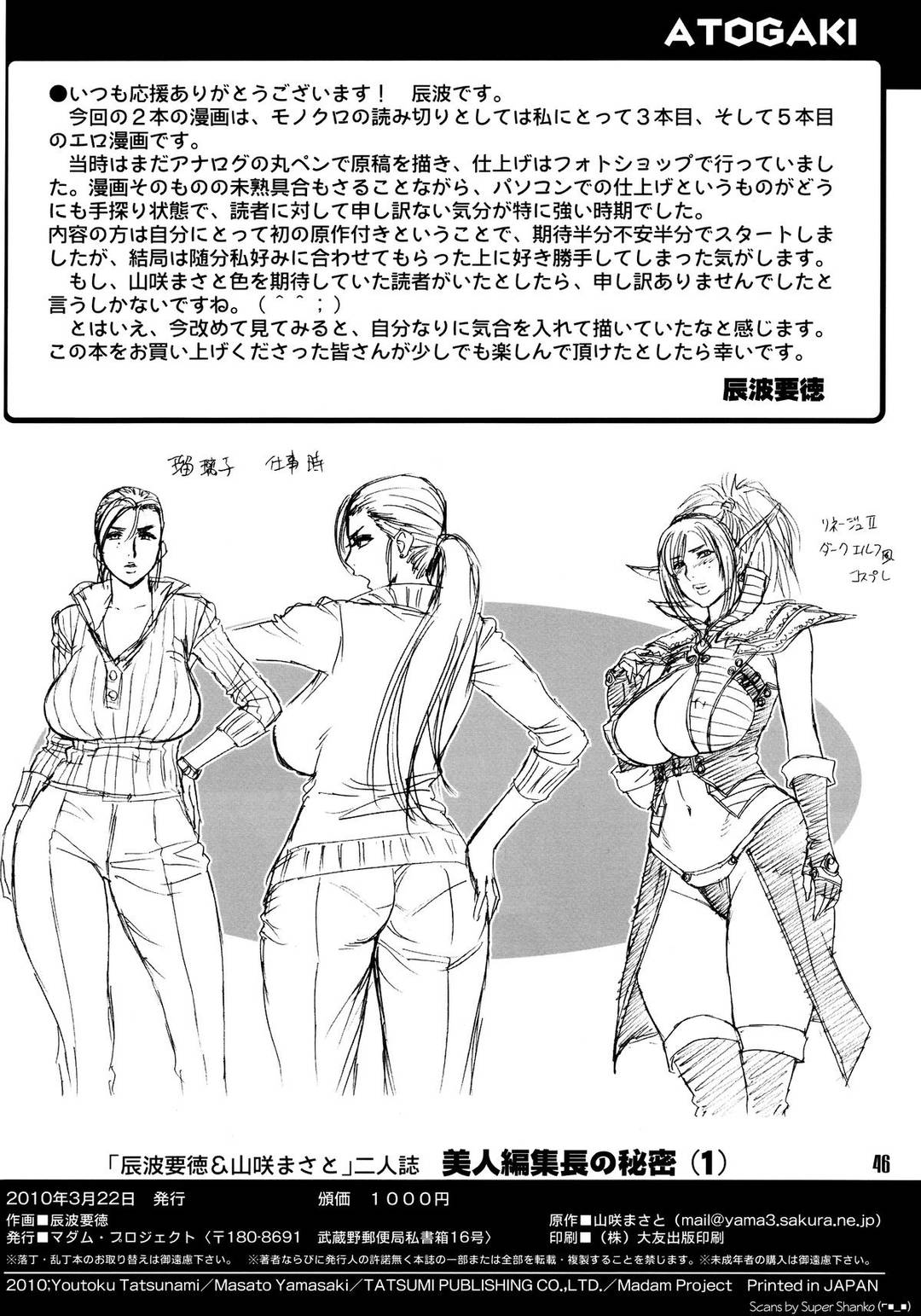 chap-02-21