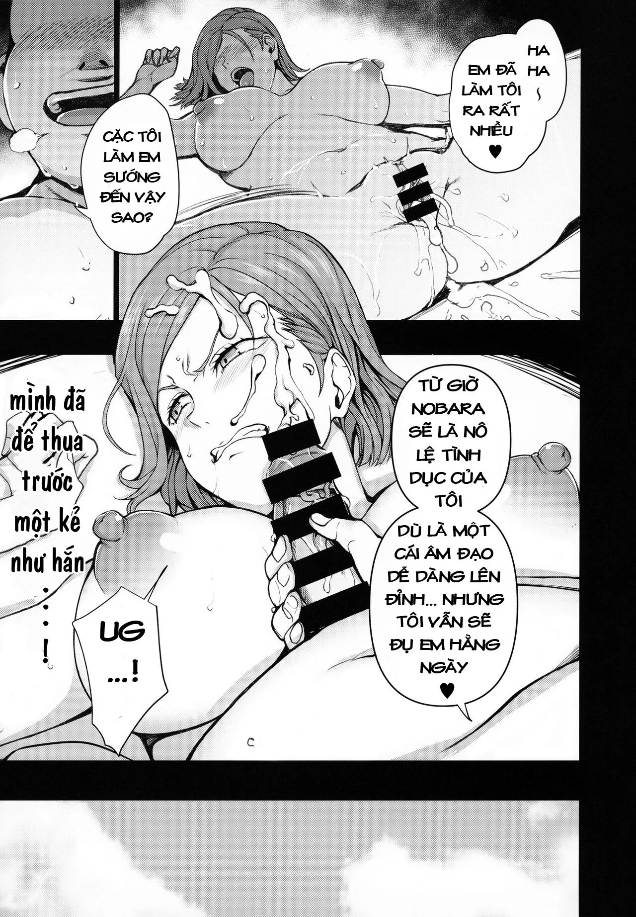 oneshot-14