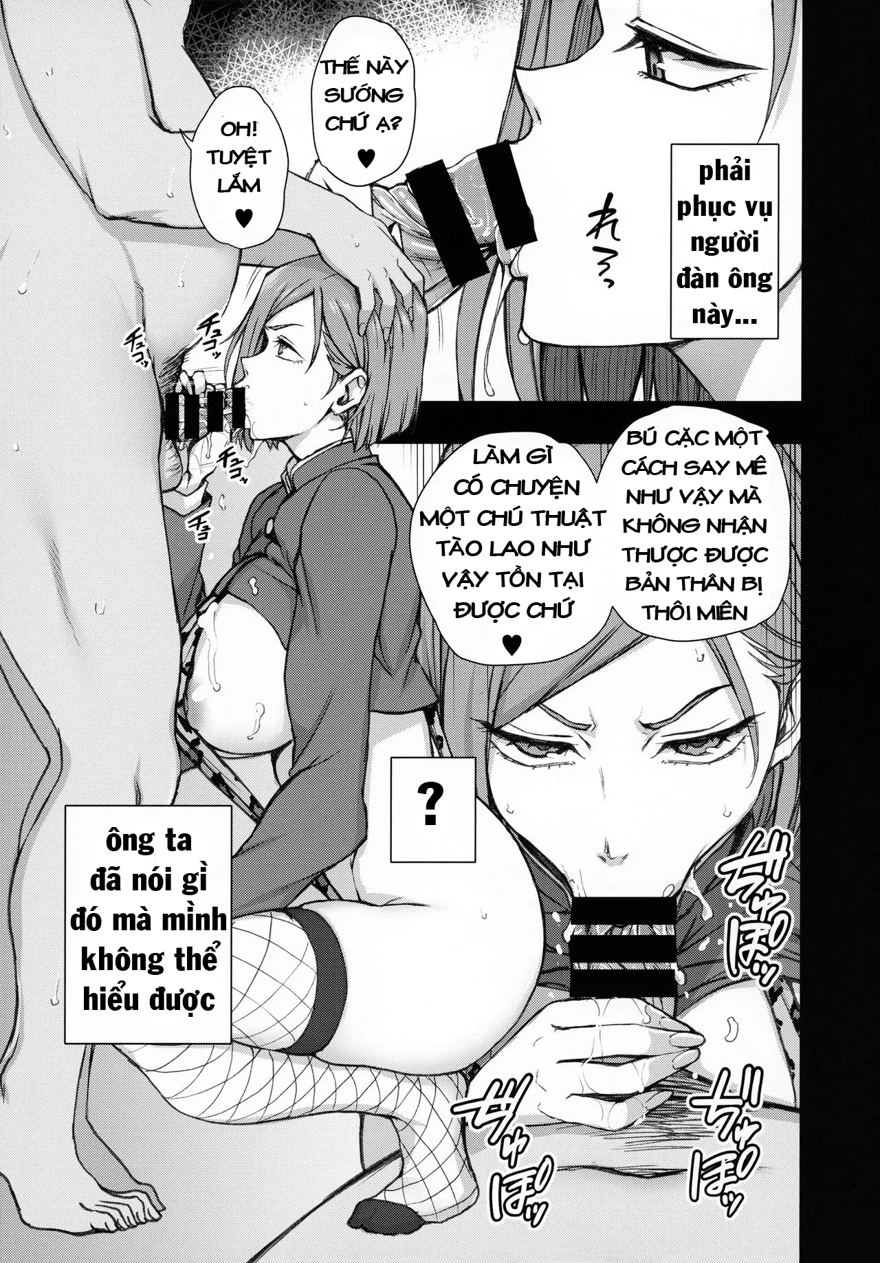 oneshot-16