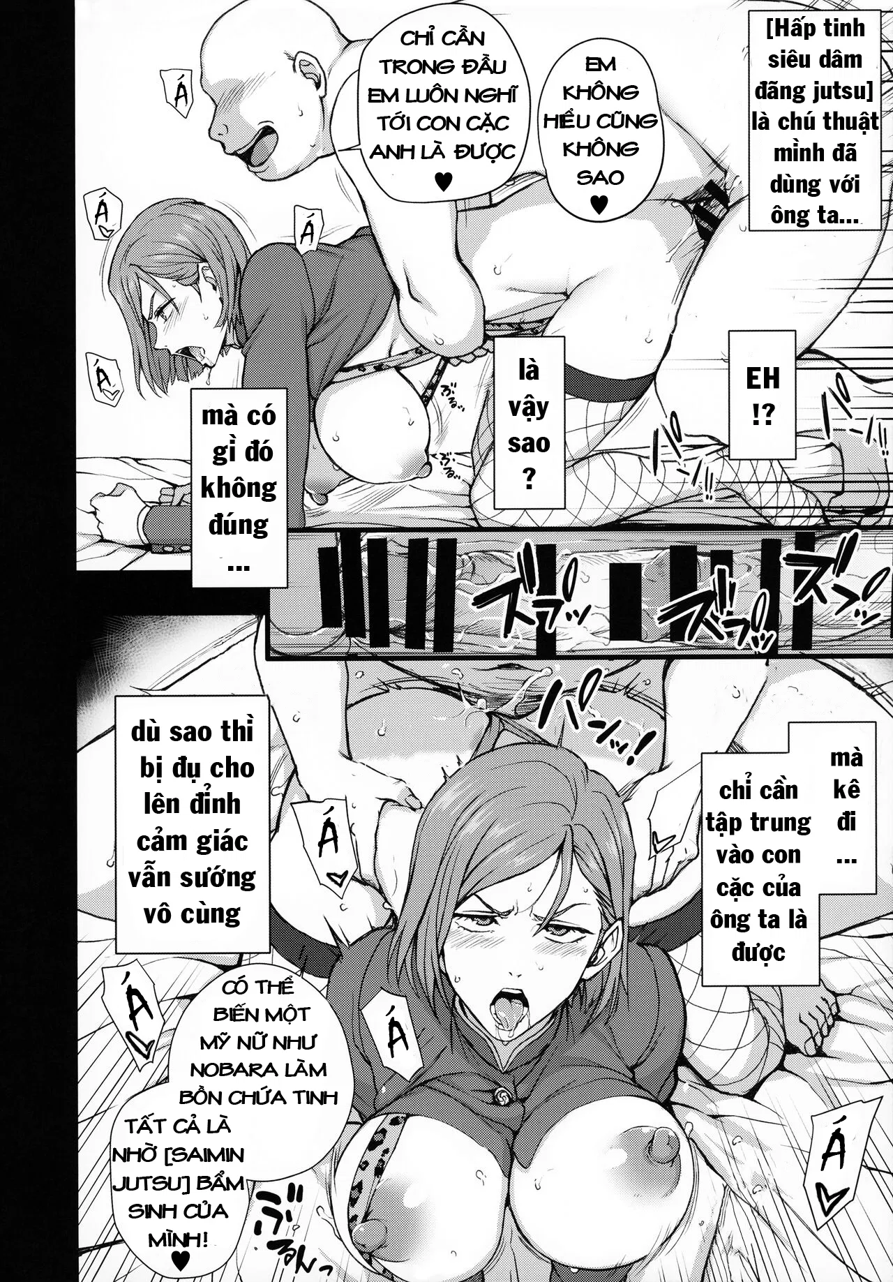 oneshot-17