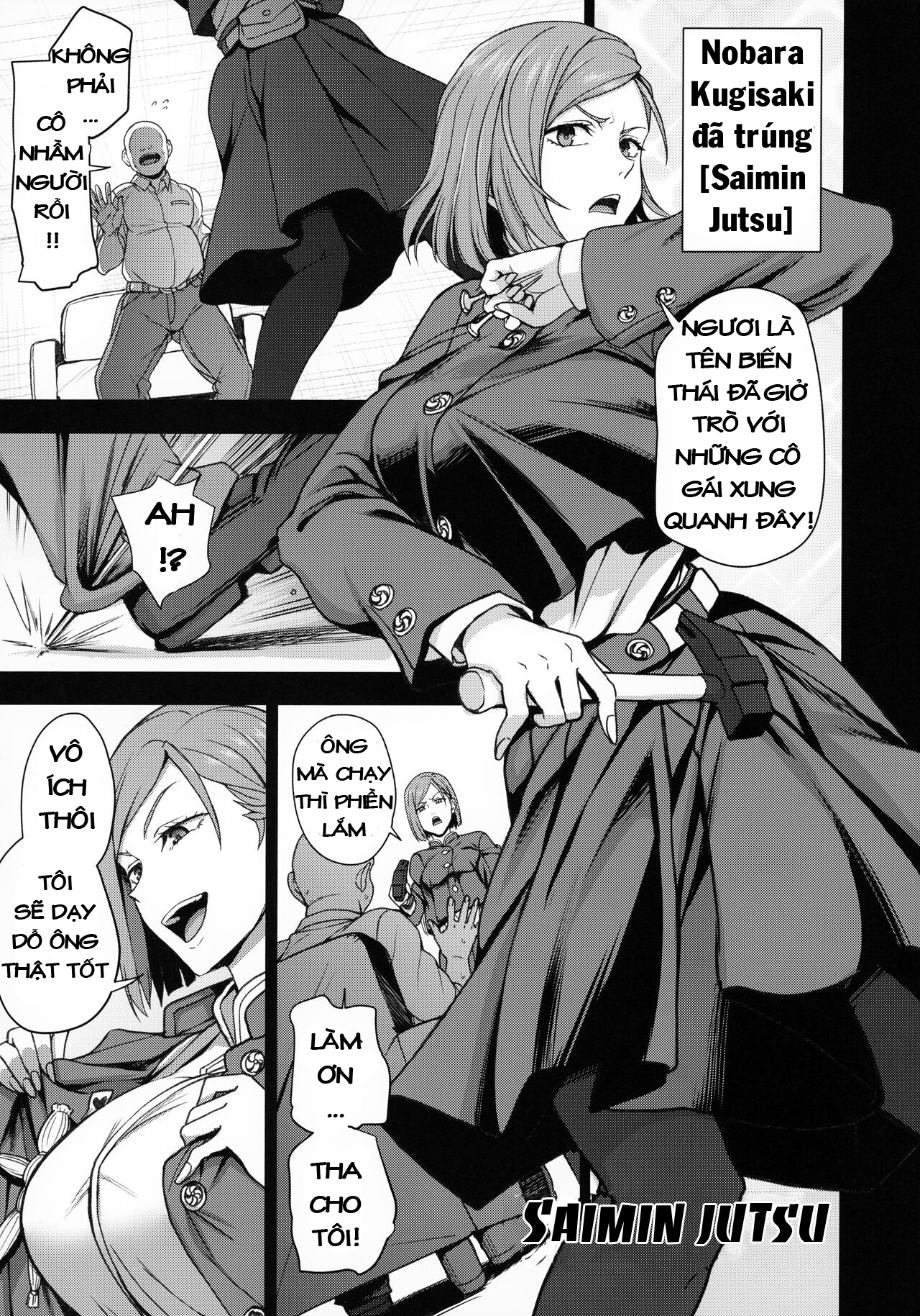oneshot-2