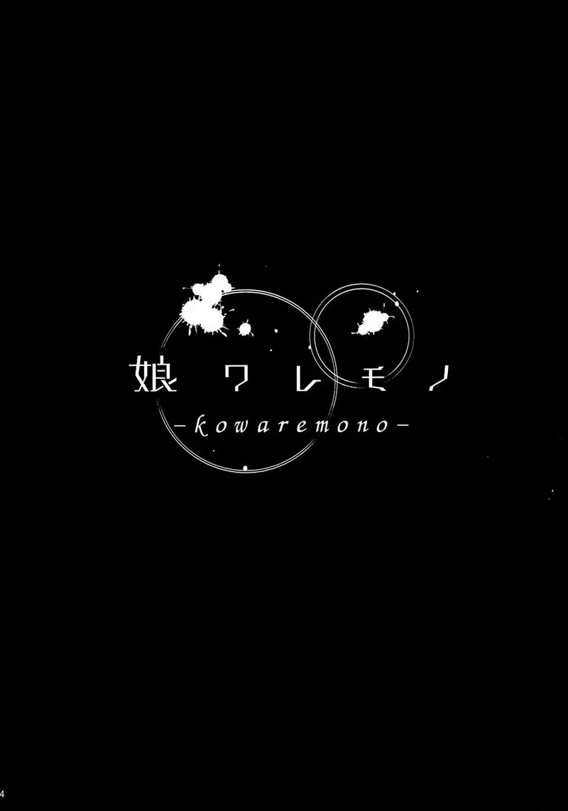 oneshot-3