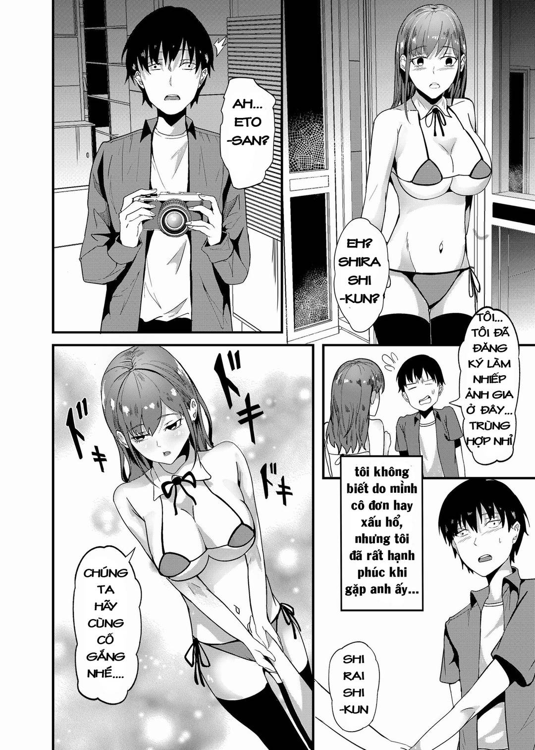 oneshot-13
