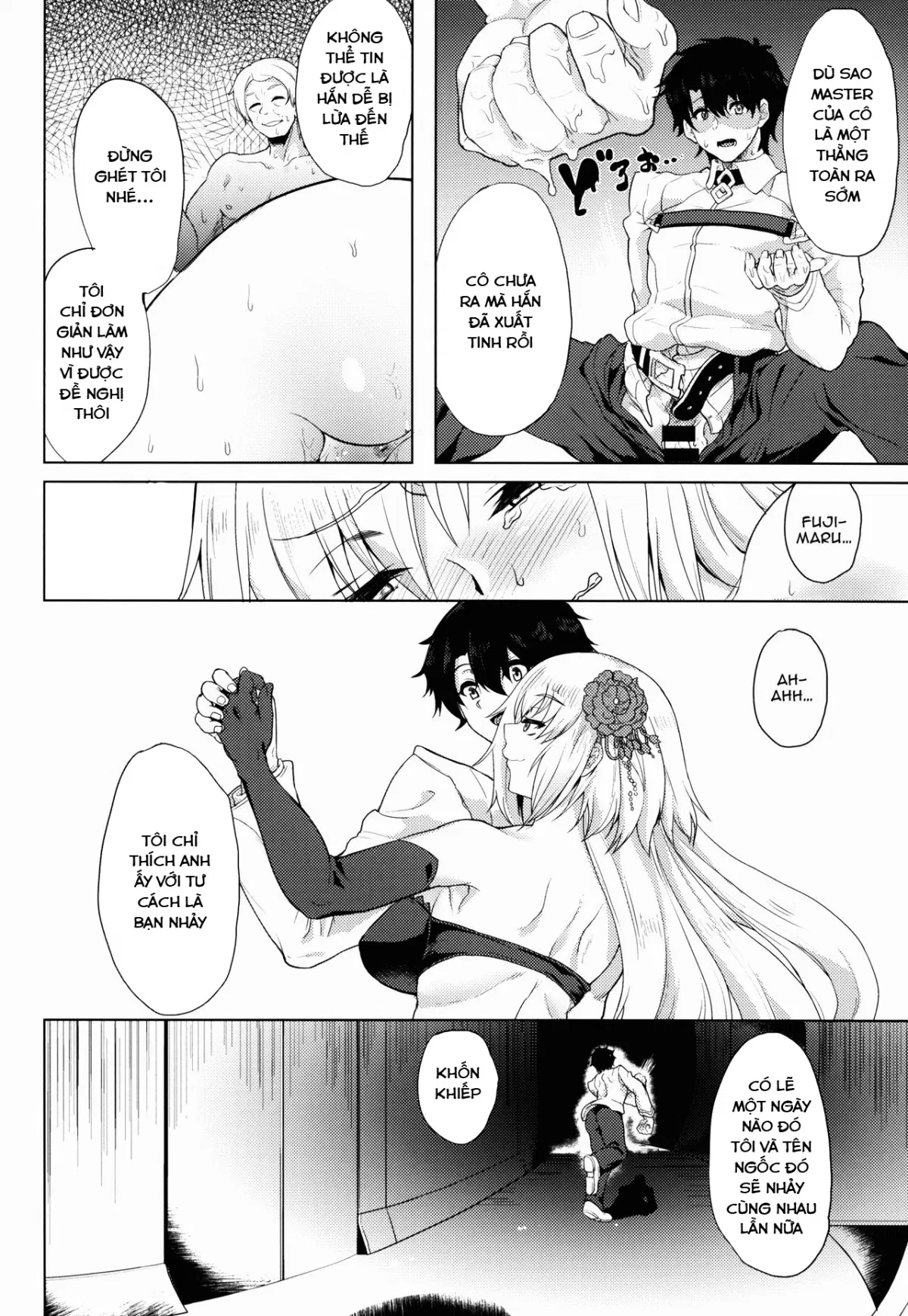 oneshot-26