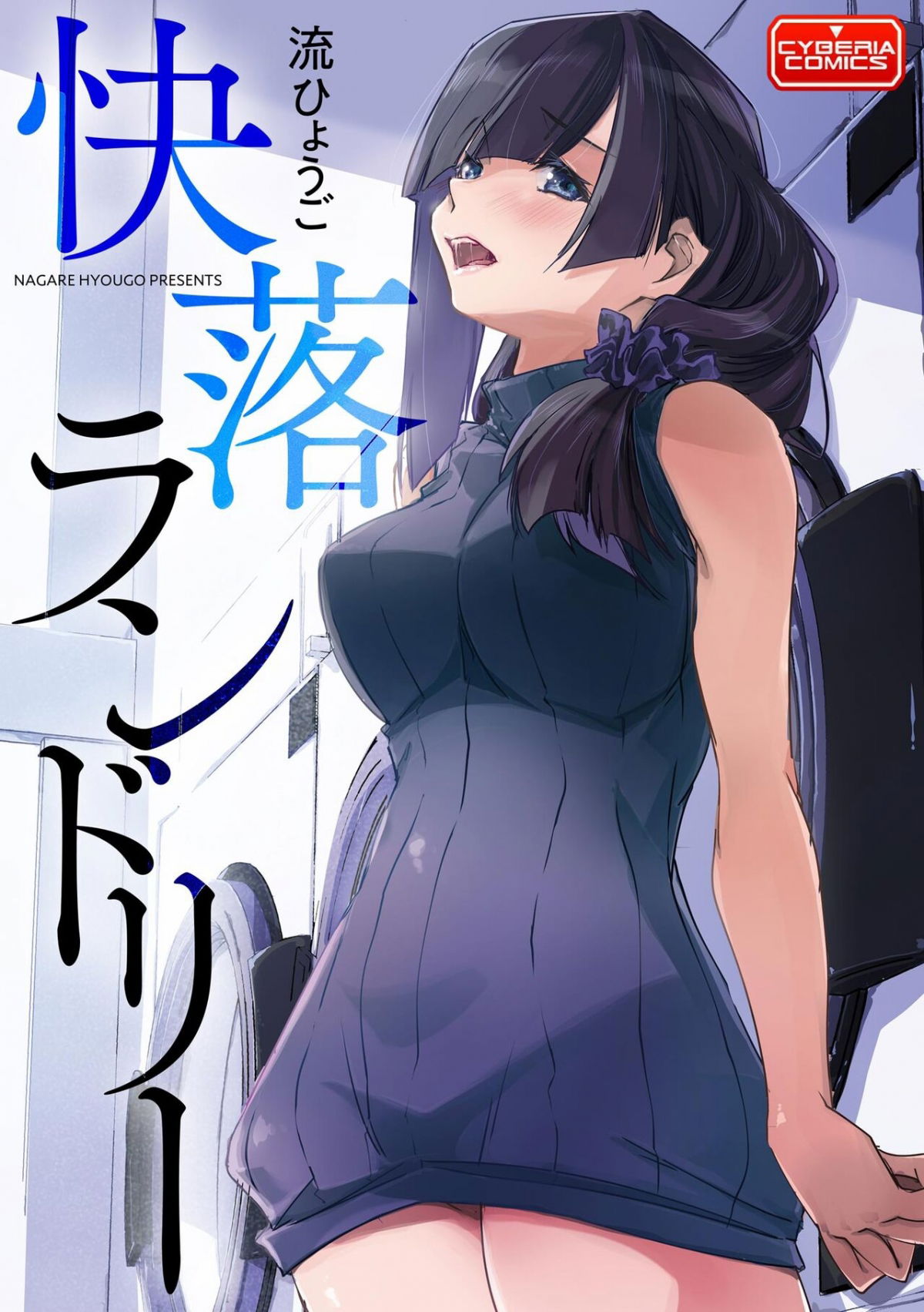oneshot-1