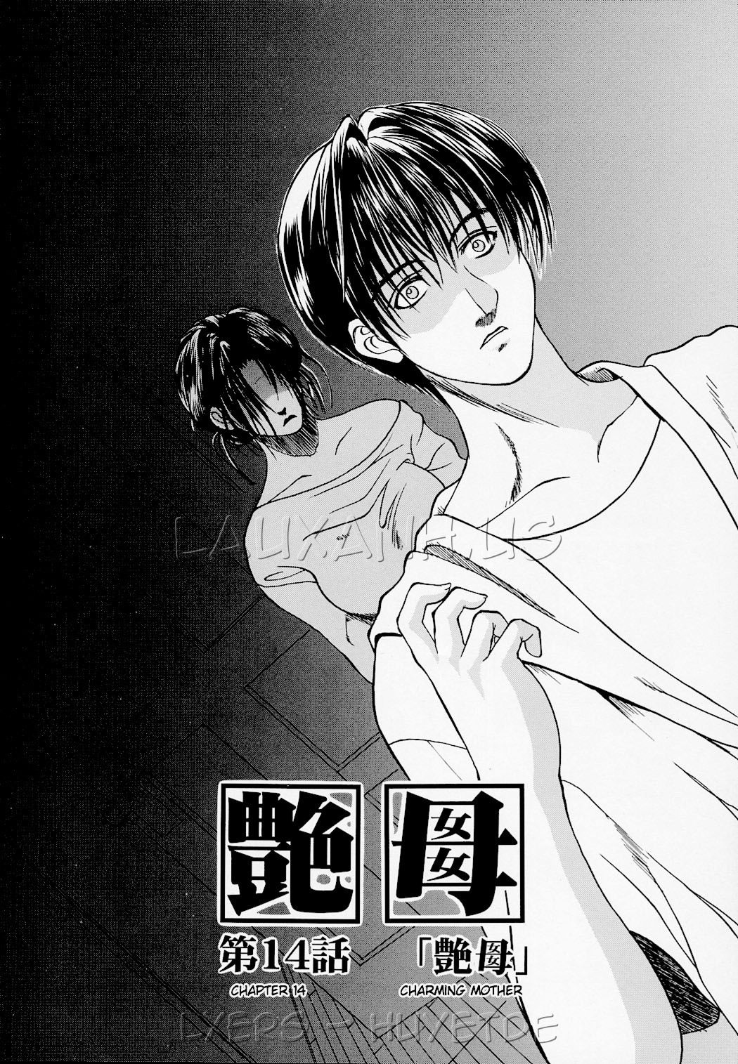 chapter-13-end-1