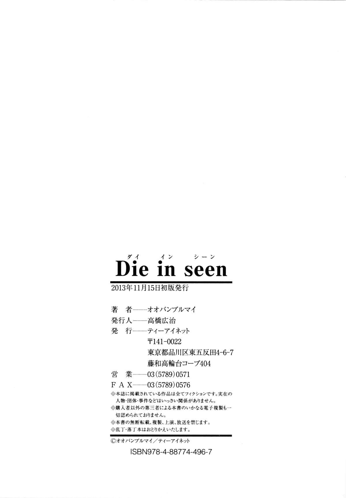 chapter-8-end-13