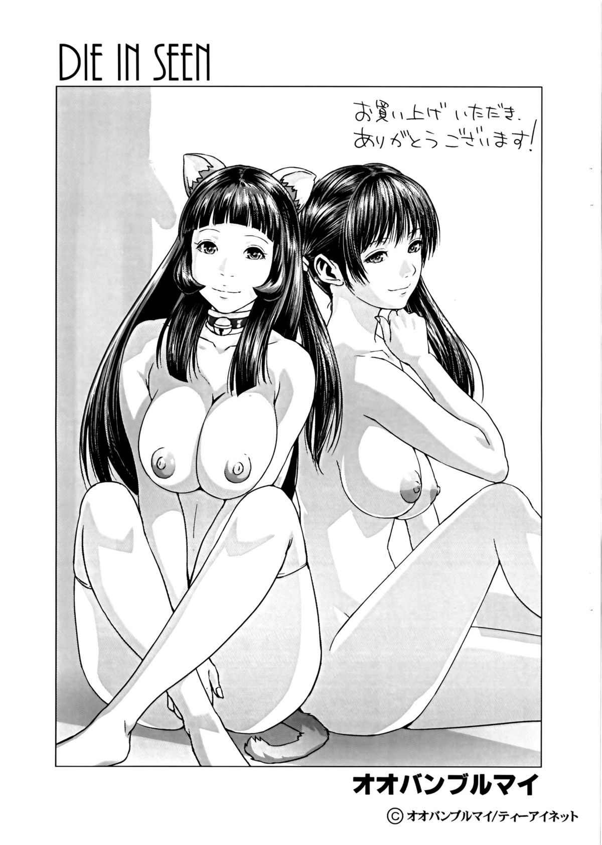 chapter-8-end-18