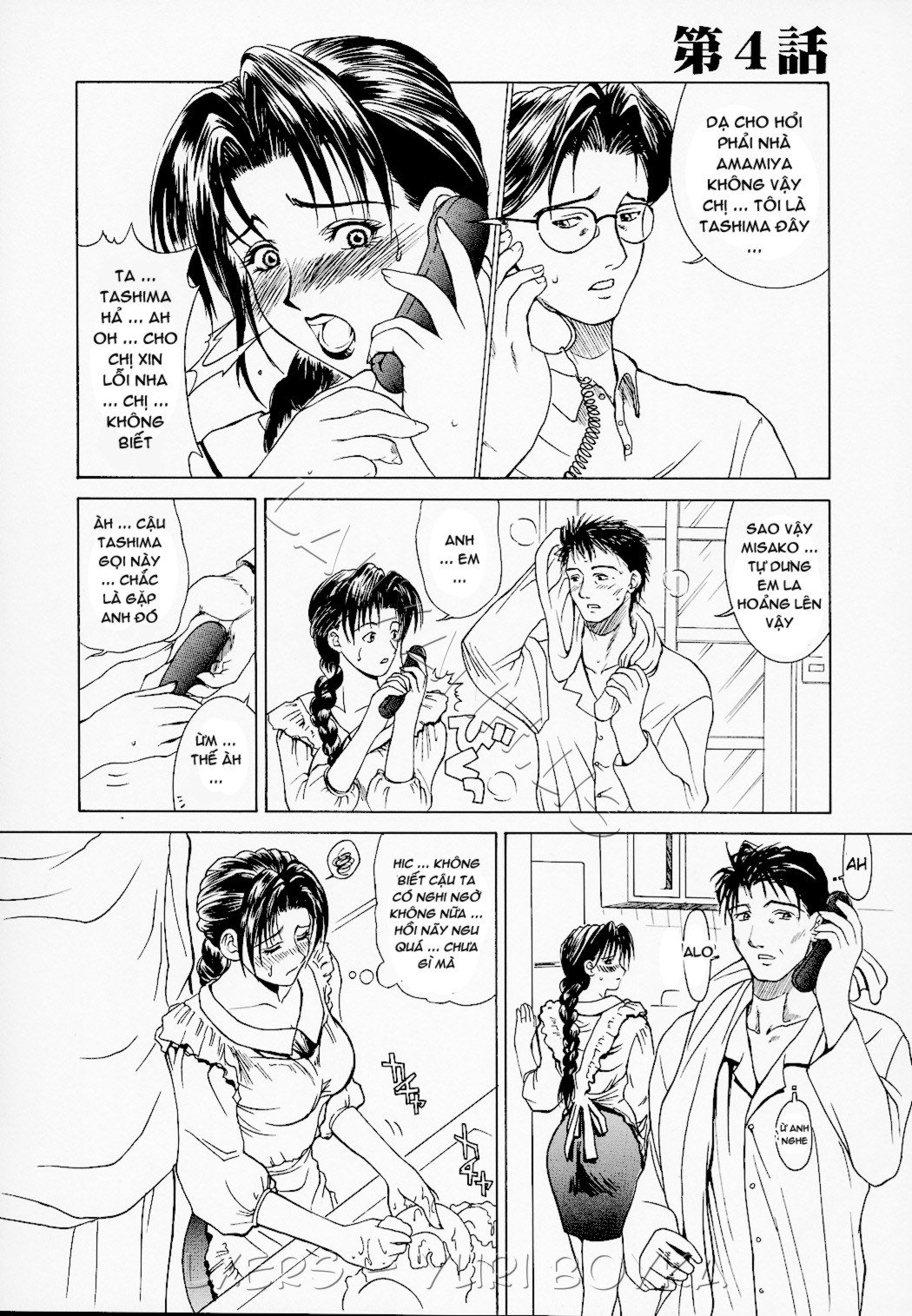 chapter-4-3
