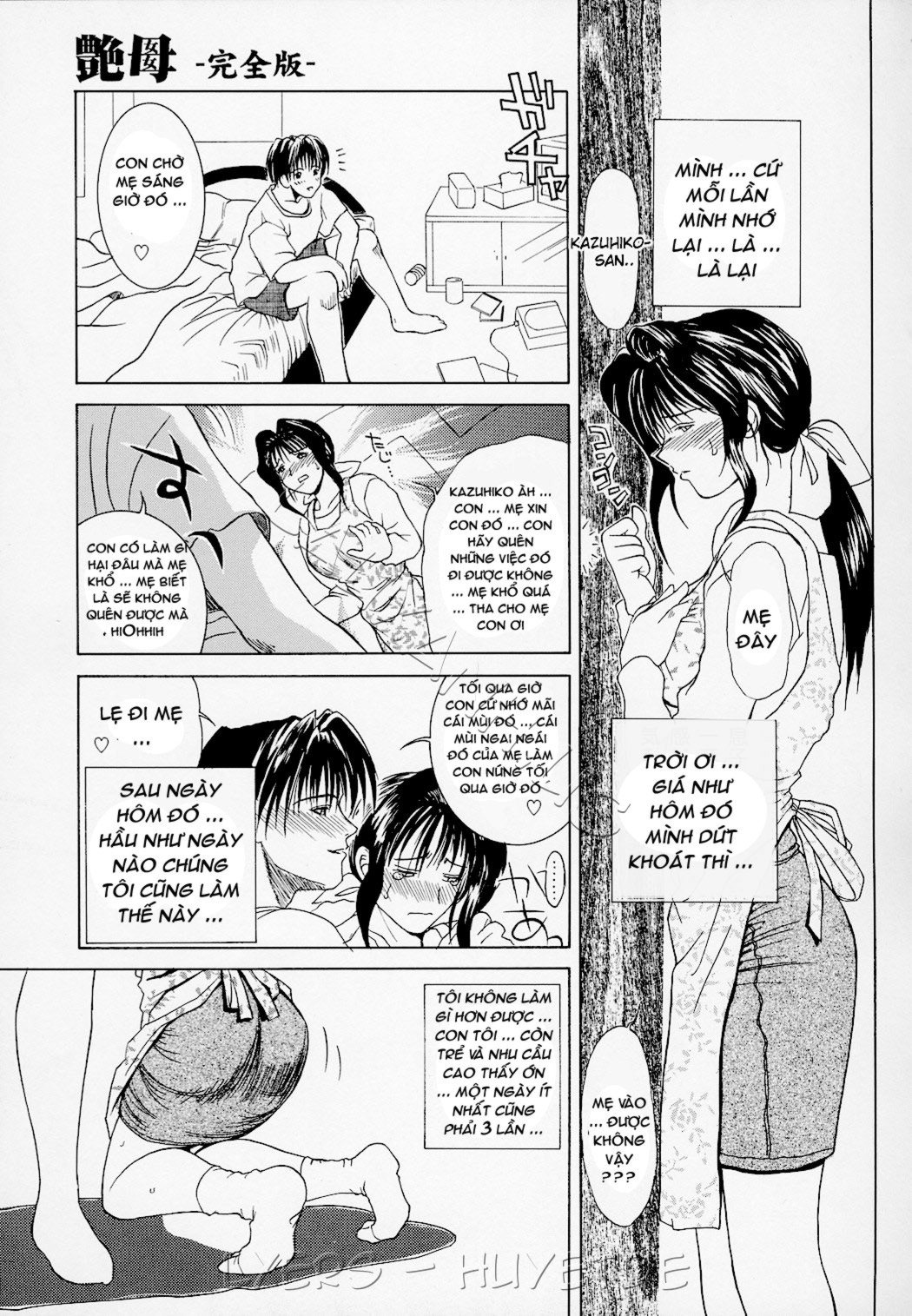 chapter-3-12