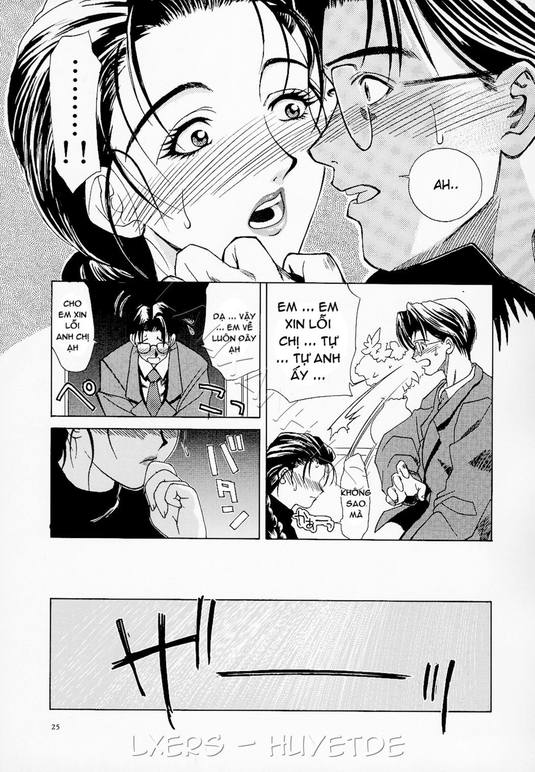 chapter-2-2