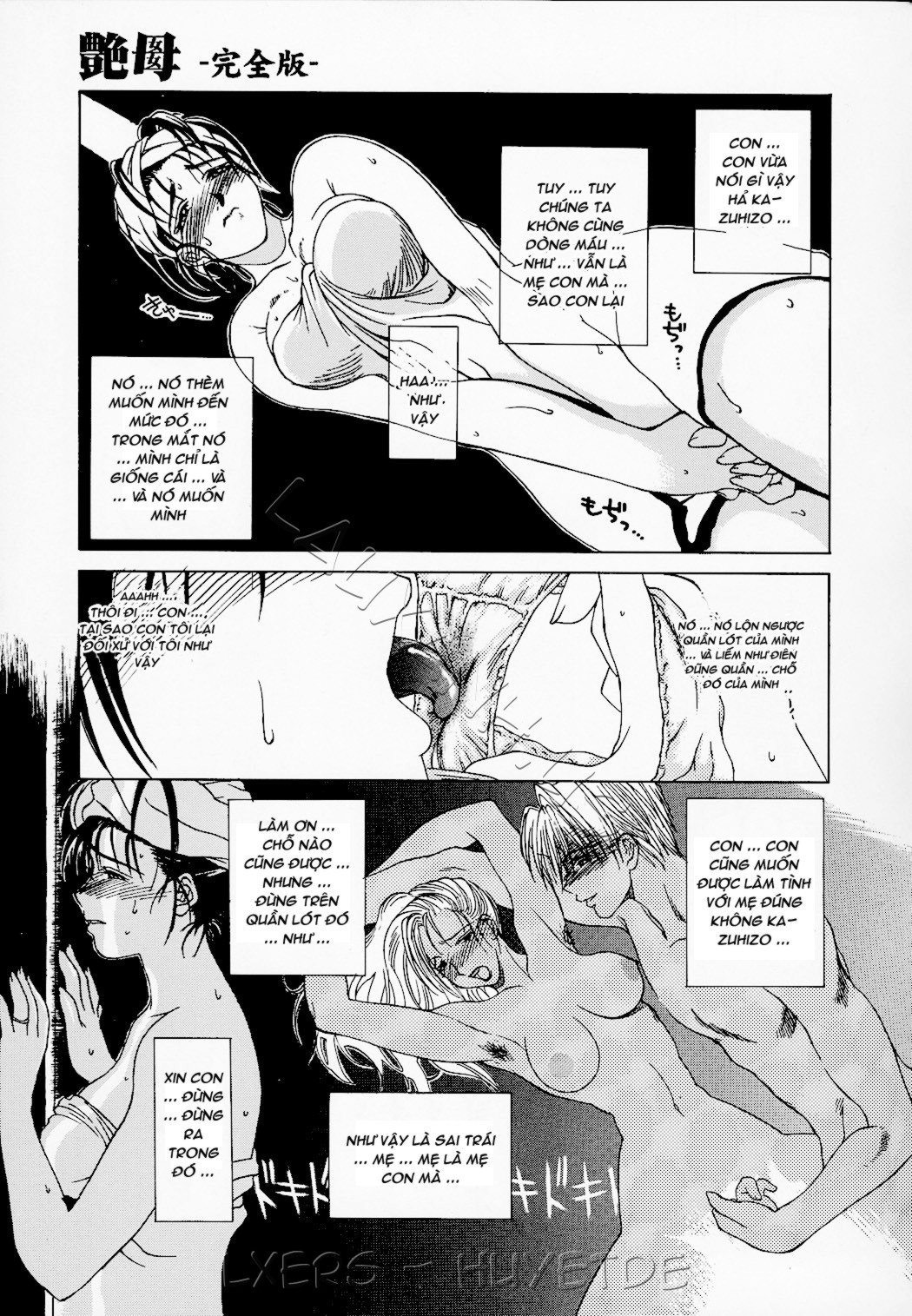 chapter-2-6