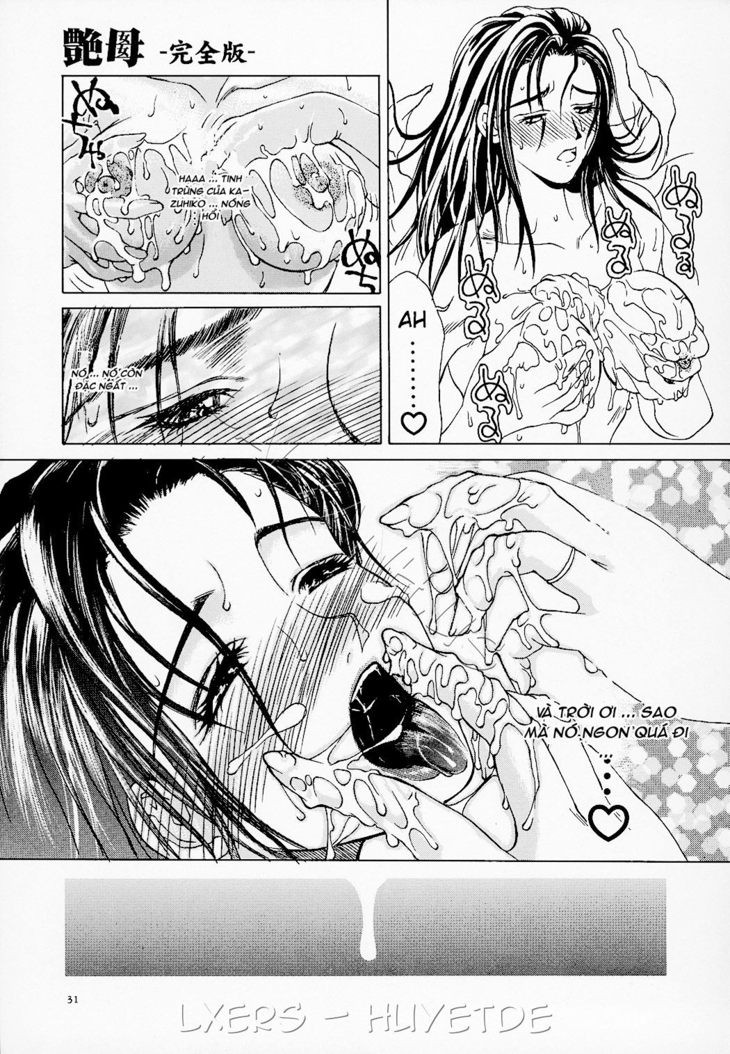chapter-2-8