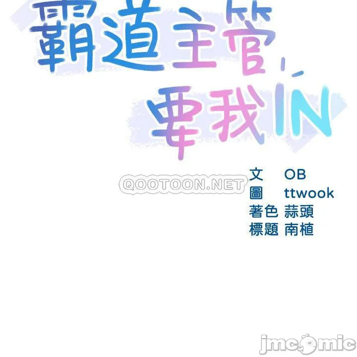 chapter-25-2