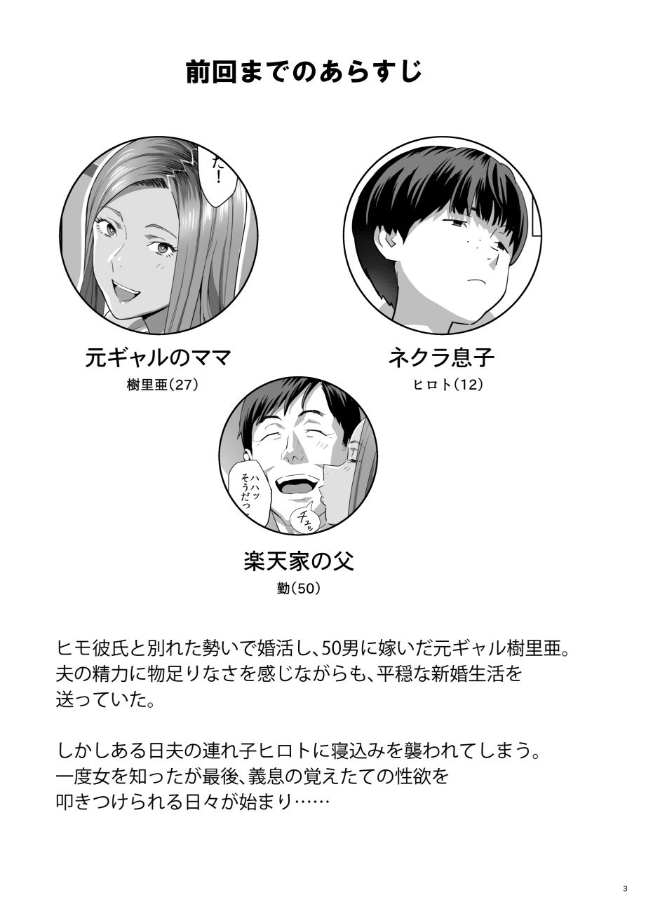 chap-02-1