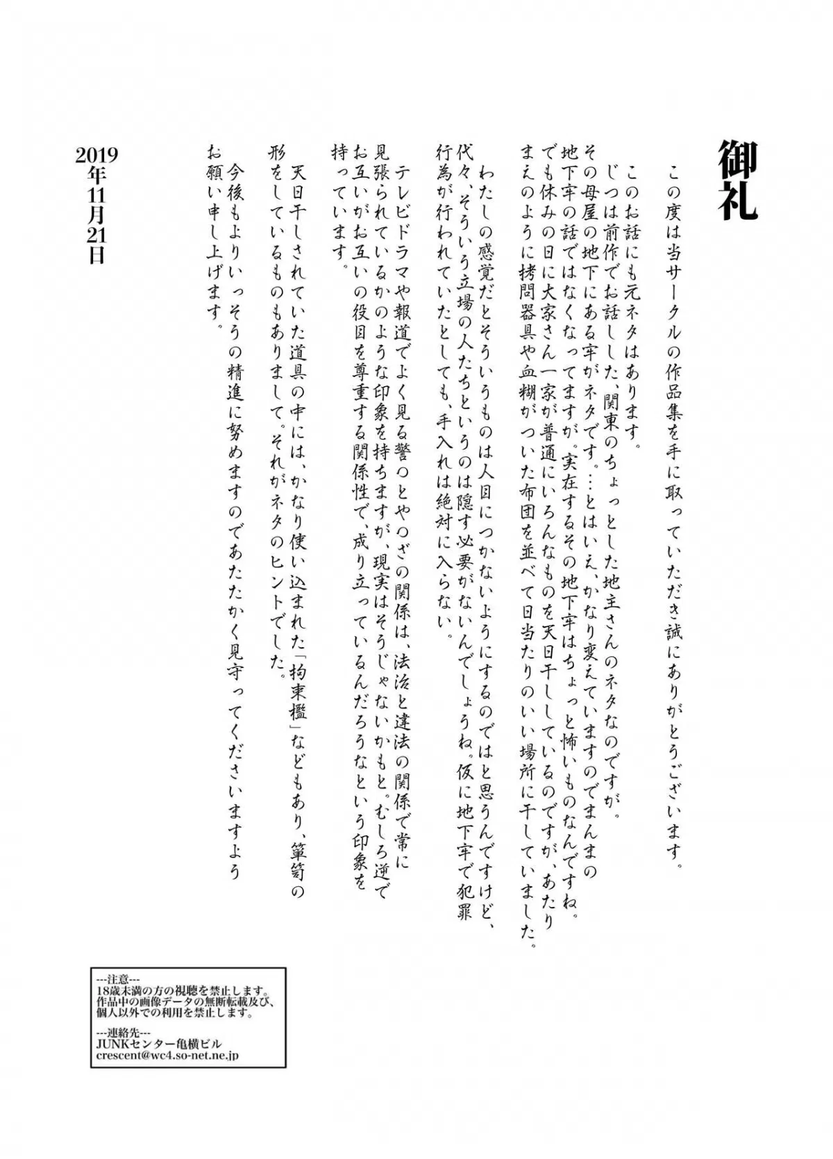 oneshot-25