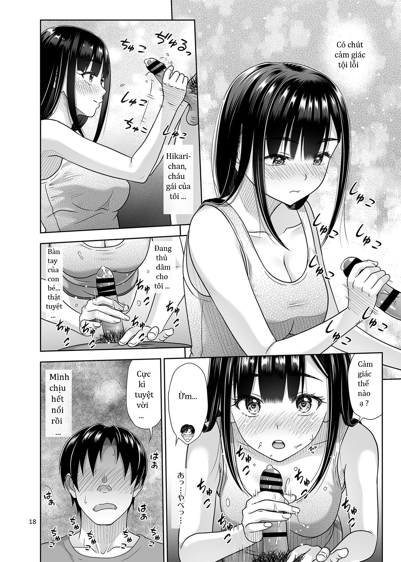 oneshot-17