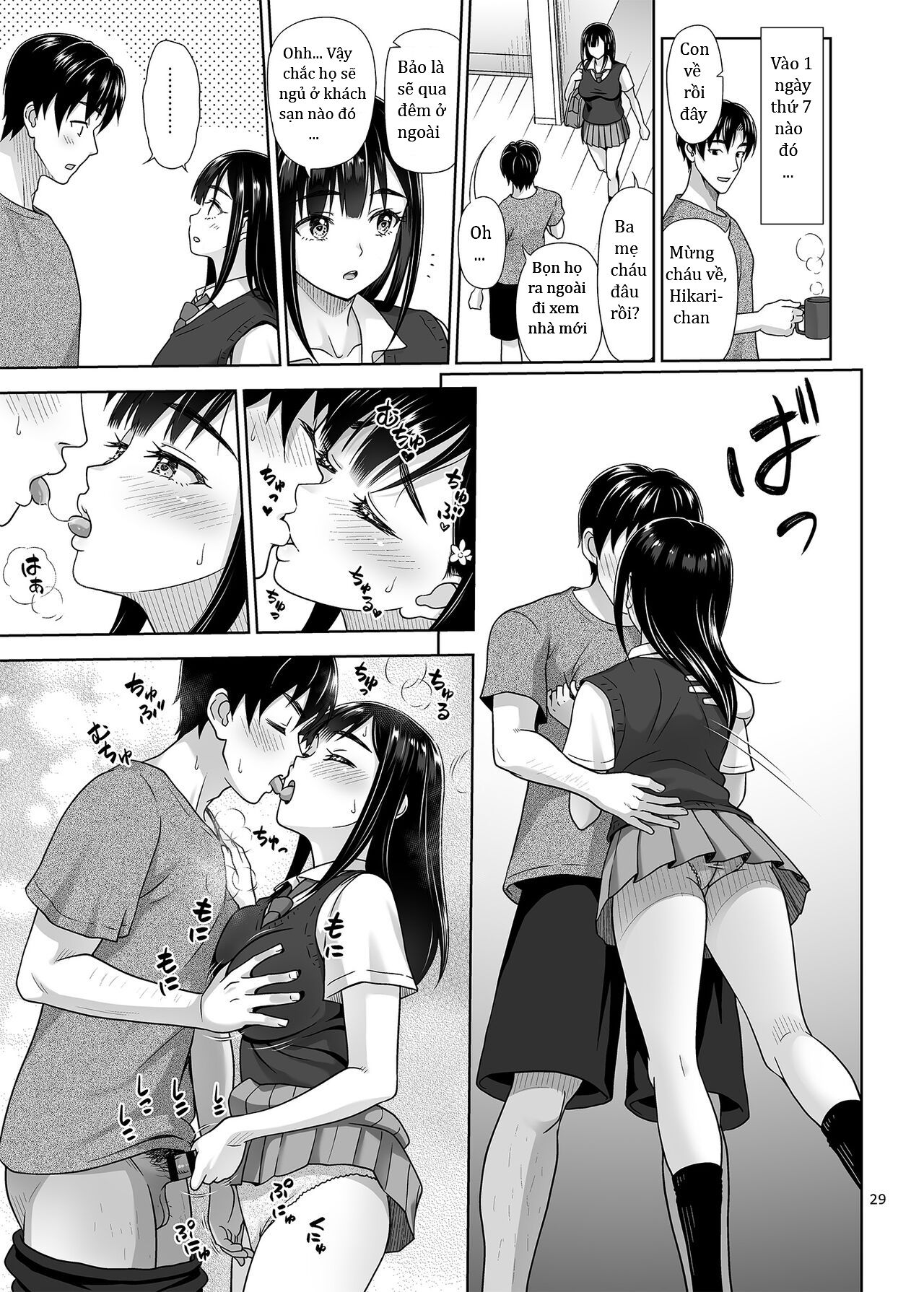 oneshot-28