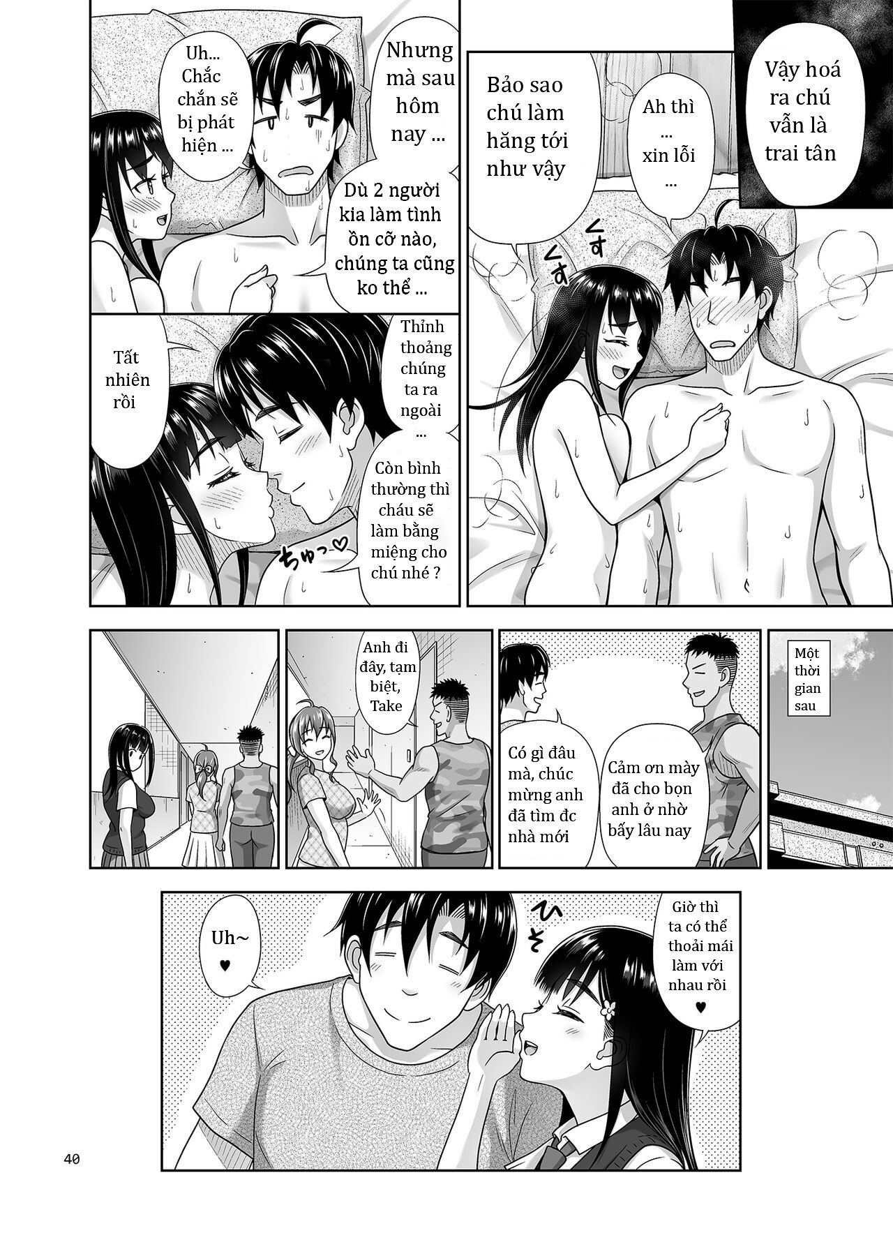 oneshot-39