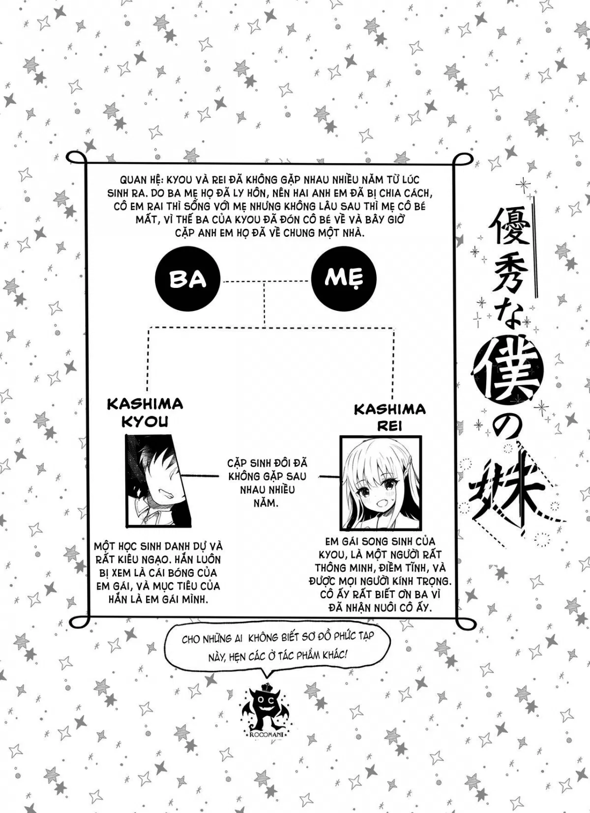 oneshot-2