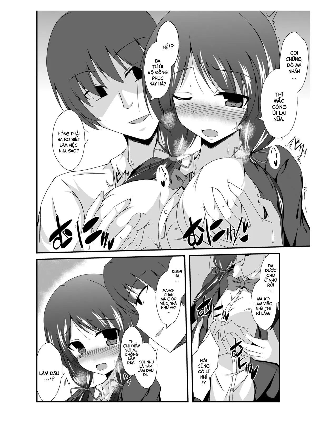 oneshot-15