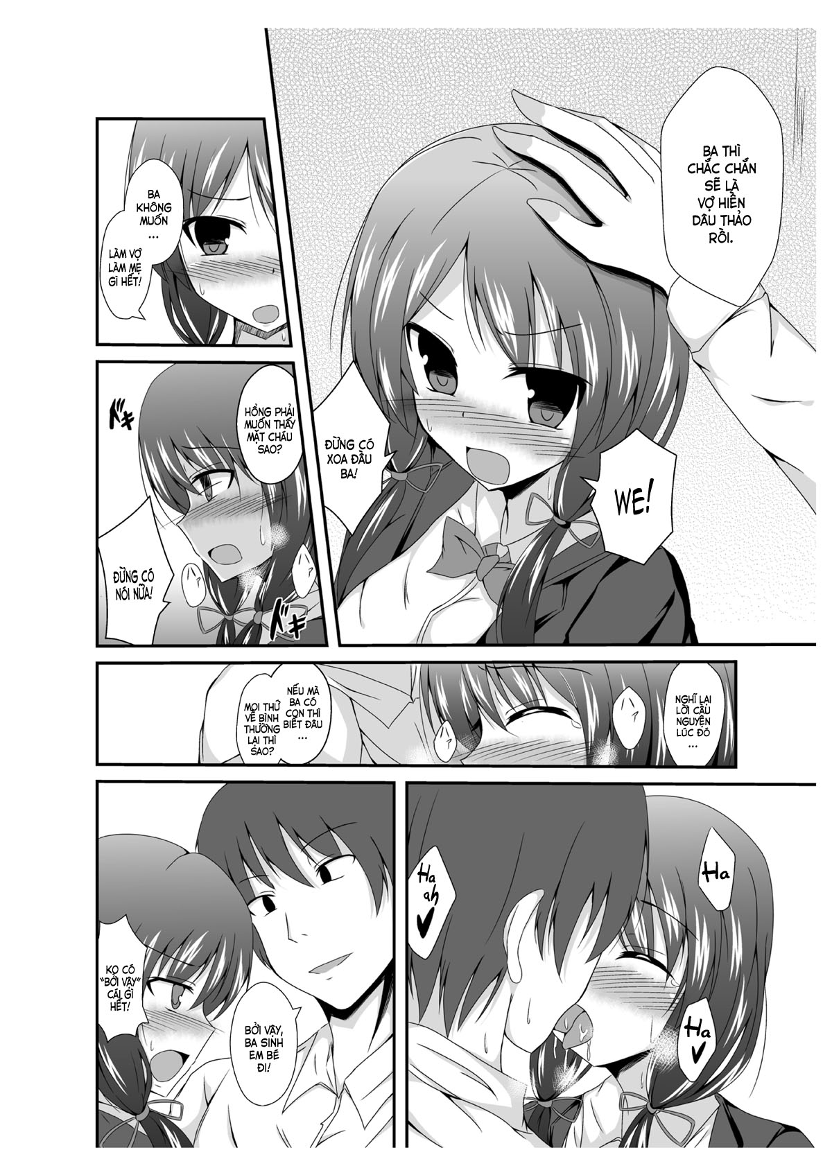 oneshot-17