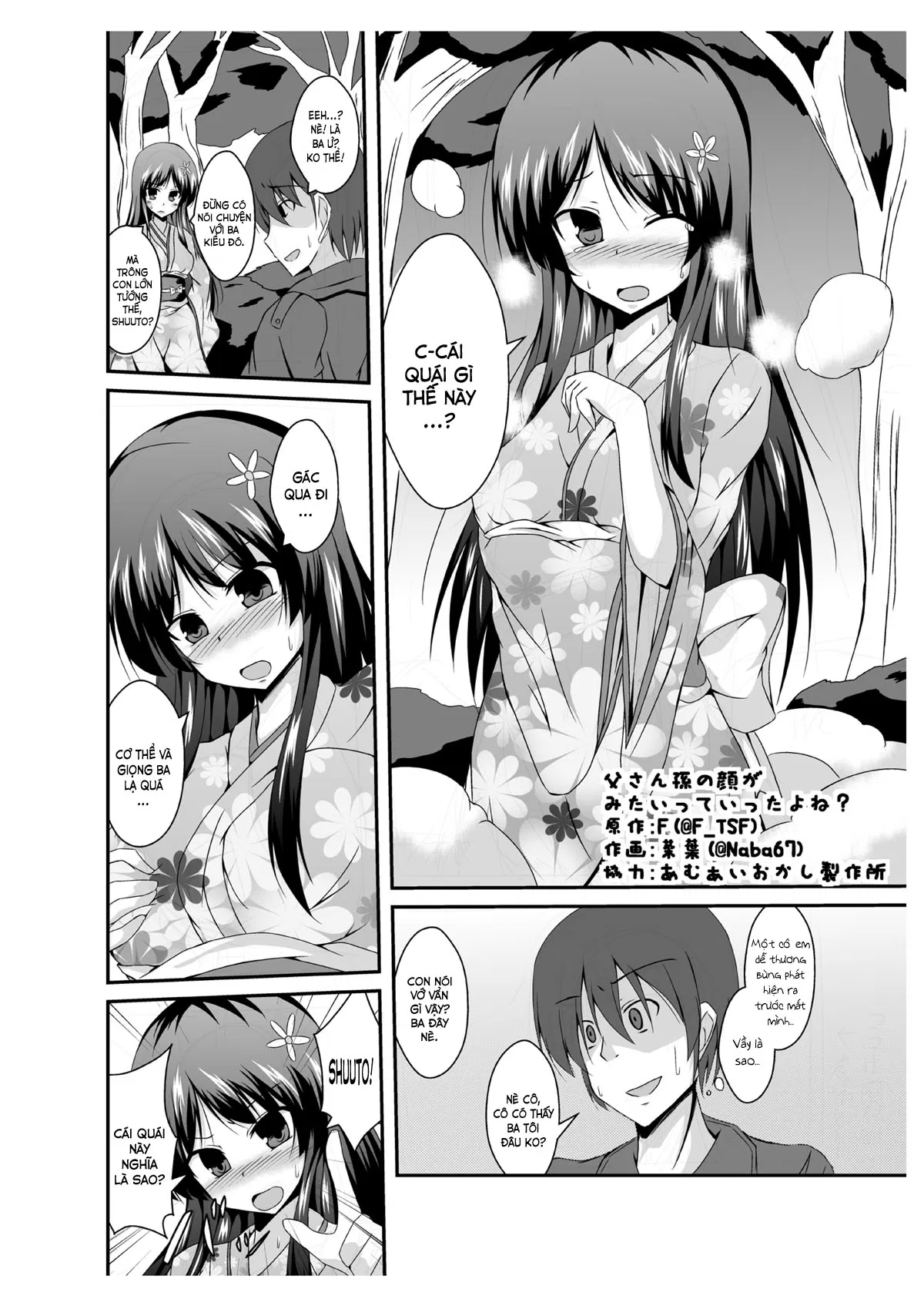 oneshot-3