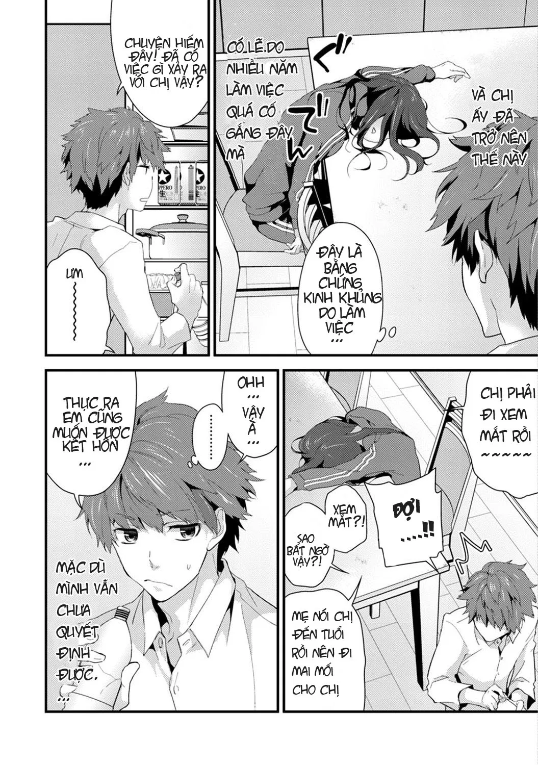 chapter-1-7