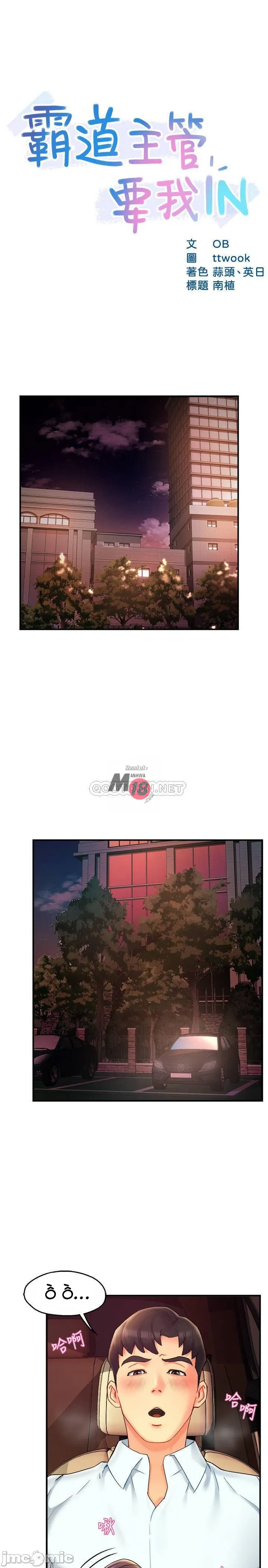 chapter-22-1