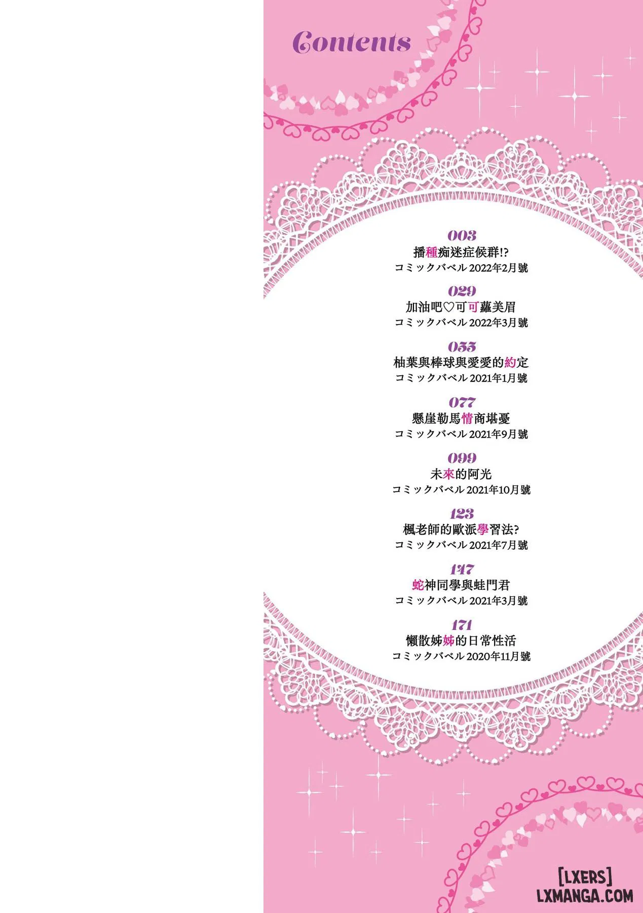 chapter-1-6