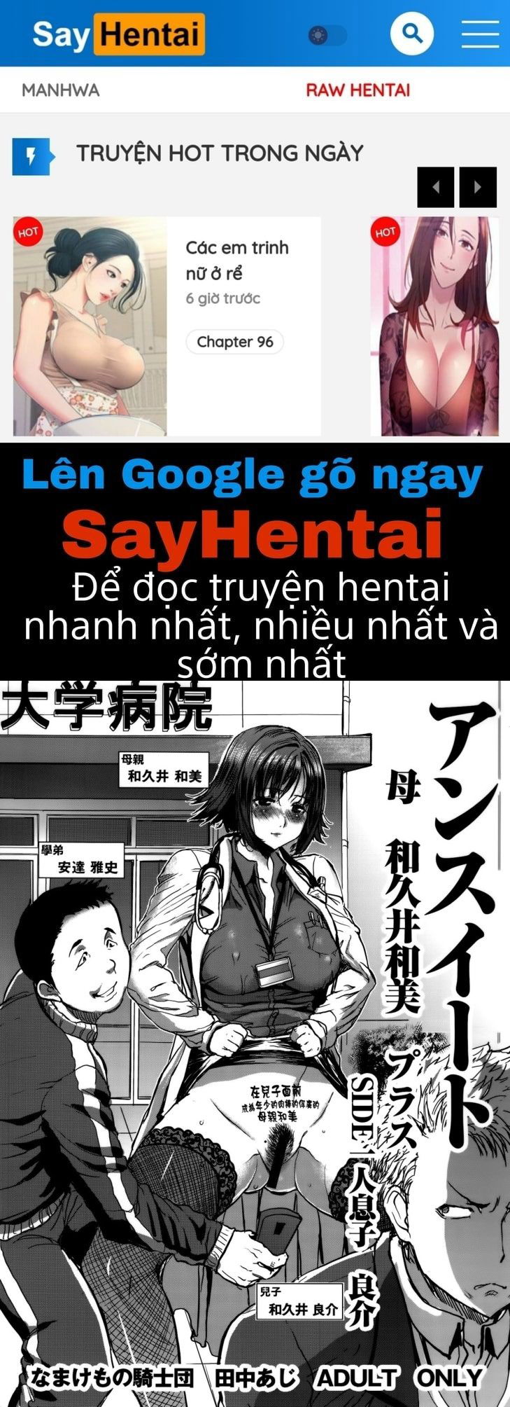 tachi-chapter-12-unsweet-netorare-ochita-onna-0