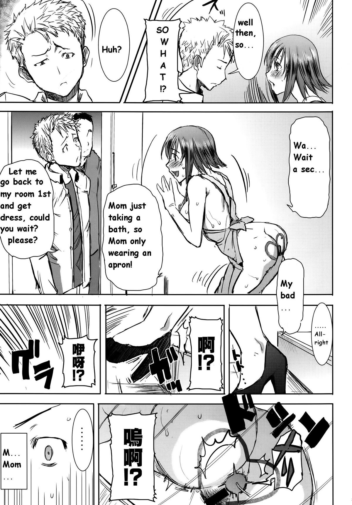 tachi-chapter-12-unsweet-netorare-ochita-onna-28