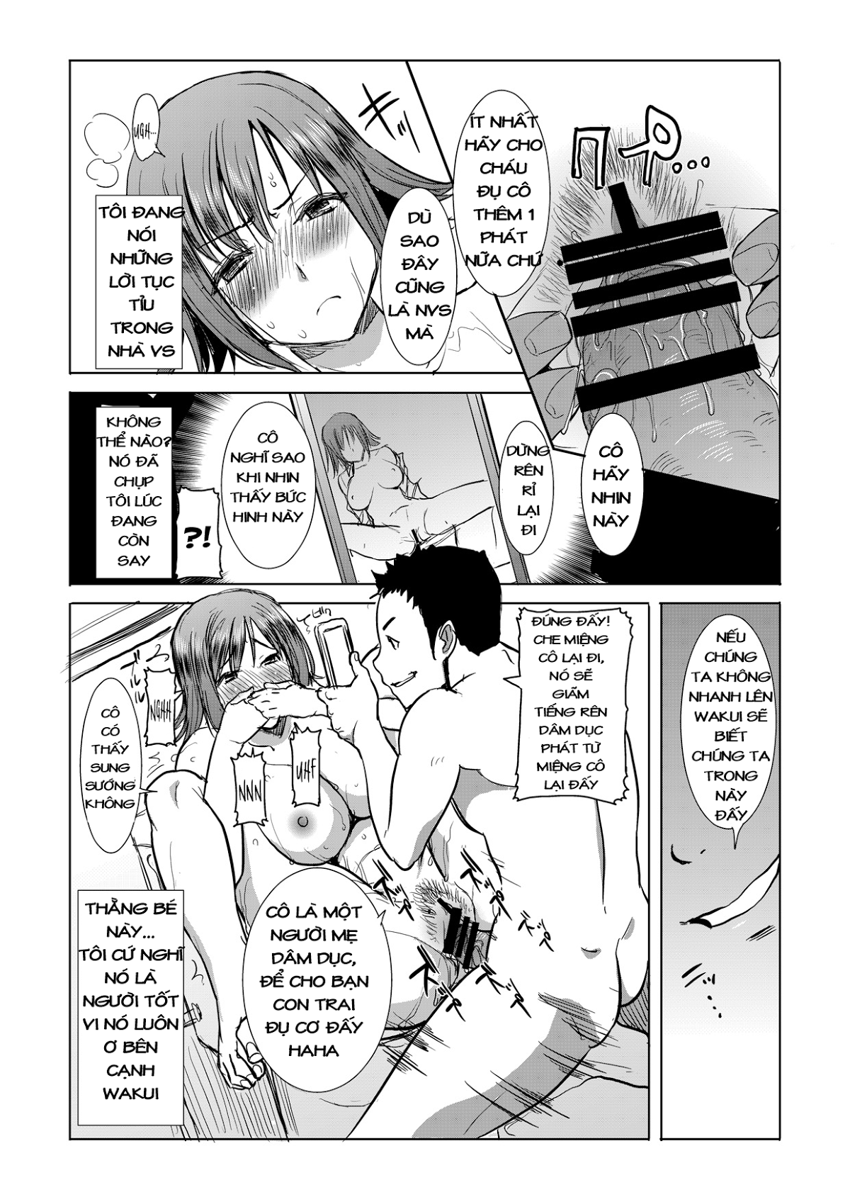 tachi-chapter-11-unsweet-netorare-ochita-onna-5