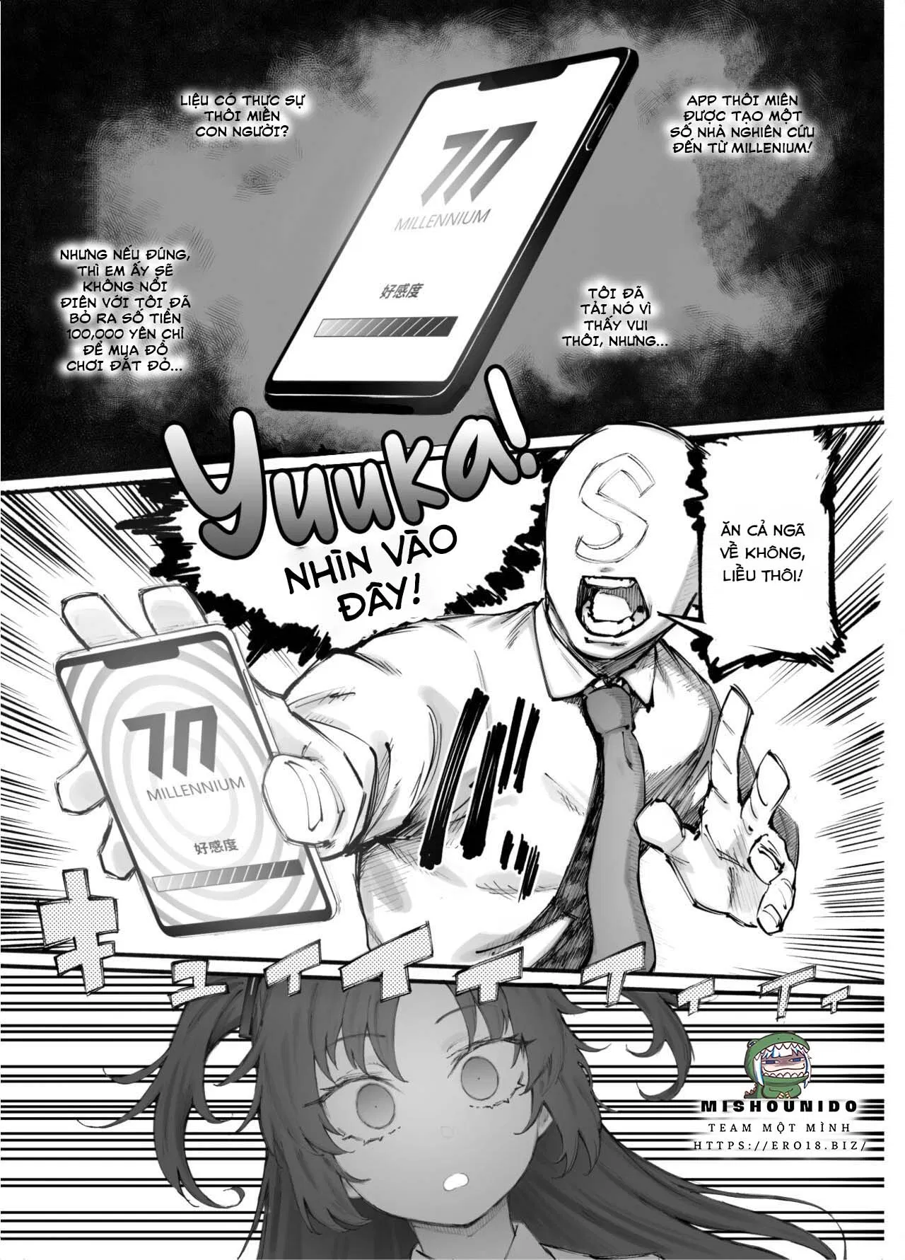oneshot-23