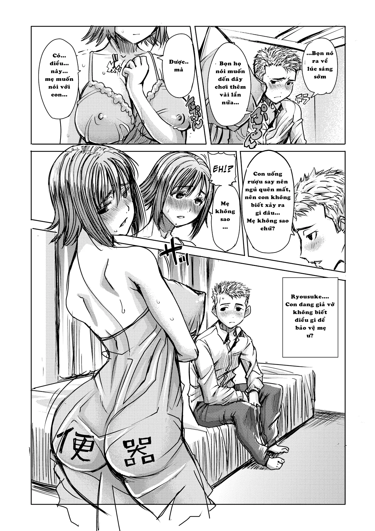 tachi-chapter-10-unsweet-netorare-ochita-onna-50
